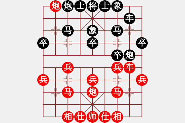 象棋棋譜圖片：往日重現(xiàn)(8段)-和-絕世菜刀(6段) 五八炮互進(jìn)三兵對屏風(fēng)馬 紅平炮壓馬 - 步數(shù)：30 