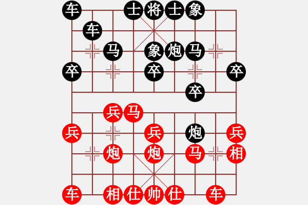 象棋棋谱图片：北京 郭瑞迪 和 河北 张婷婷 - 步数：20 
