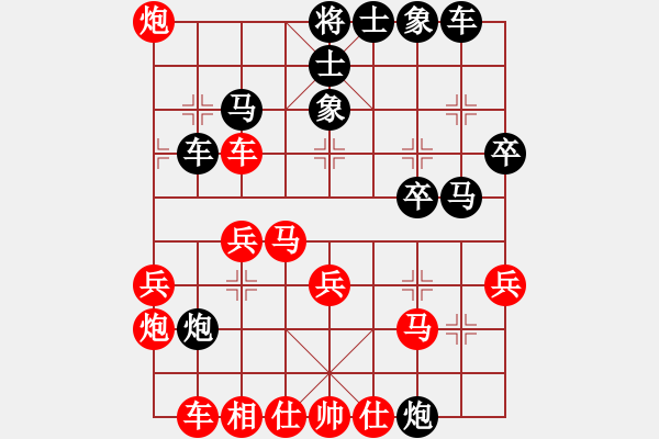 象棋棋譜圖片：網(wǎng)棋 - 步數(shù)：30 