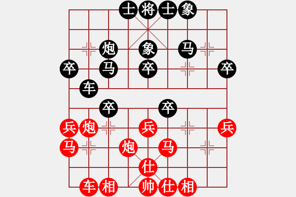 象棋棋譜圖片：qqq 勝 AAAAA - 步數(shù)：30 