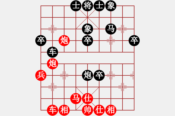 象棋棋譜圖片：qqq 勝 AAAAA - 步數(shù)：40 