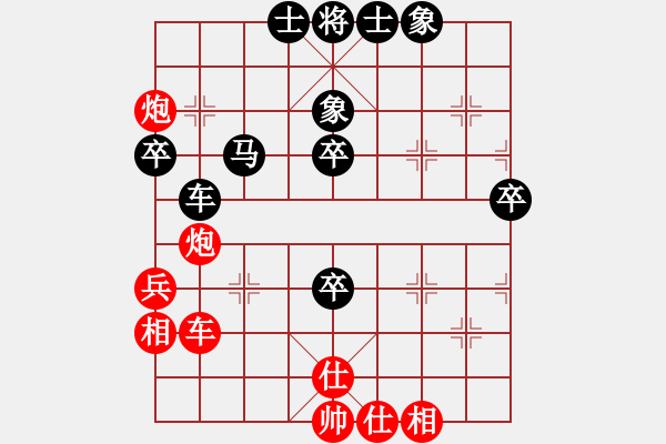 象棋棋譜圖片：qqq 勝 AAAAA - 步數(shù)：50 