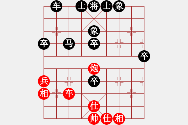 象棋棋譜圖片：qqq 勝 AAAAA - 步數(shù)：60 