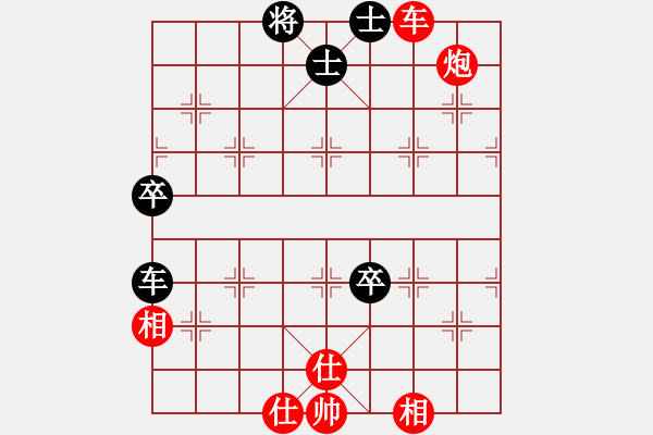 象棋棋譜圖片：qqq 勝 AAAAA - 步數(shù)：90 