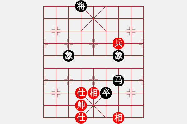 象棋棋譜圖片：聯(lián)眾精彩對局（432.chn） - 步數(shù)：130 