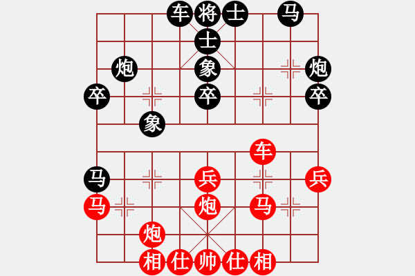 象棋棋譜圖片：聯(lián)眾精彩對局（432.chn） - 步數(shù)：30 