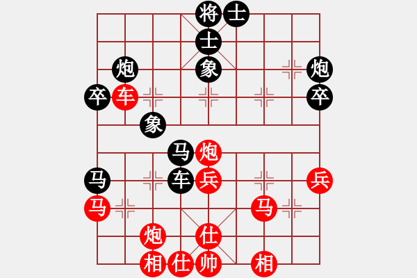 象棋棋譜圖片：聯(lián)眾精彩對局（432.chn） - 步數(shù)：40 