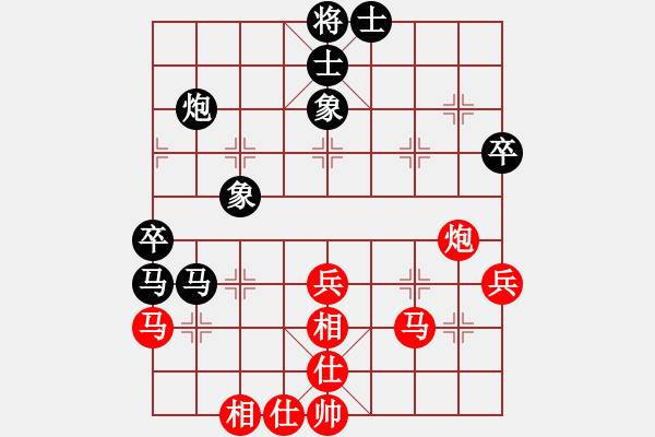 象棋棋譜圖片：聯(lián)眾精彩對局（432.chn） - 步數(shù)：50 