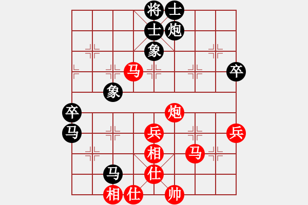 象棋棋譜圖片：聯(lián)眾精彩對局（432.chn） - 步數(shù)：60 