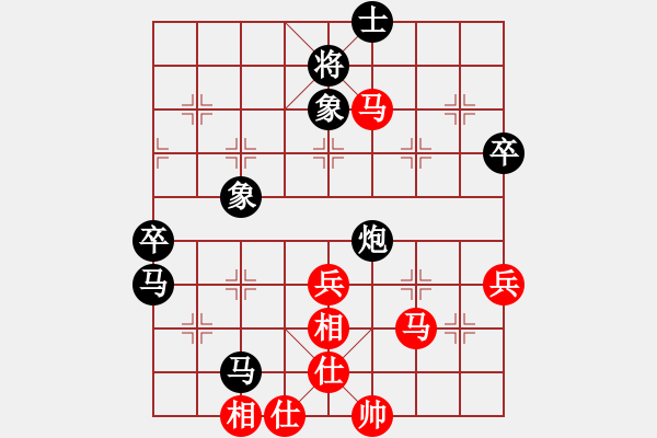 象棋棋譜圖片：聯(lián)眾精彩對局（432.chn） - 步數(shù)：70 