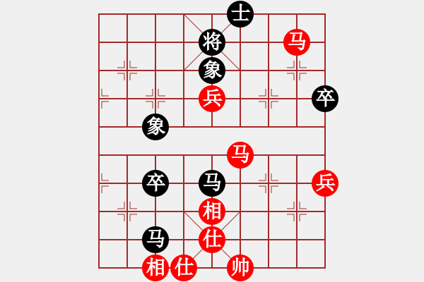 象棋棋譜圖片：聯(lián)眾精彩對局（432.chn） - 步數(shù)：80 