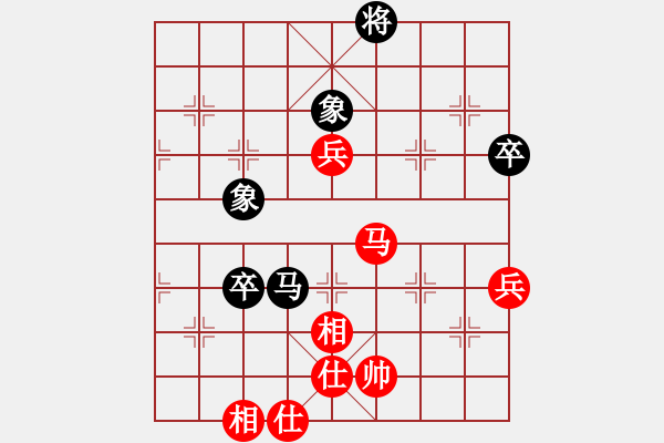 象棋棋譜圖片：聯(lián)眾精彩對局（432.chn） - 步數(shù)：90 