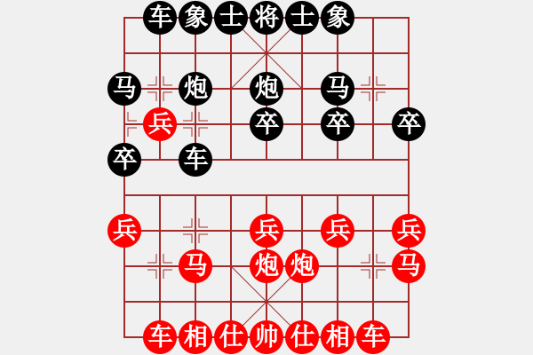 象棋棋譜圖片：ゞ★維他奶シ[紅] -VS- 醉臥棋枰[黑] - 步數(shù)：20 