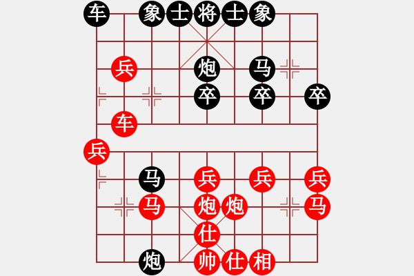 象棋棋譜圖片：ゞ★維他奶シ[紅] -VS- 醉臥棋枰[黑] - 步數(shù)：40 