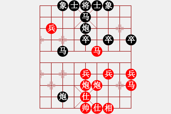 象棋棋譜圖片：ゞ★維他奶シ[紅] -VS- 醉臥棋枰[黑] - 步數(shù)：50 