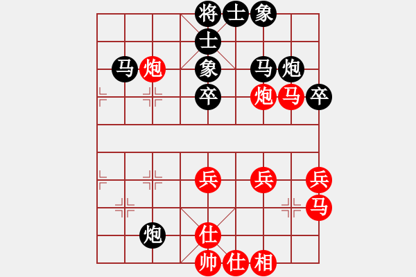 象棋棋譜圖片：ゞ★維他奶シ[紅] -VS- 醉臥棋枰[黑] - 步數(shù)：60 