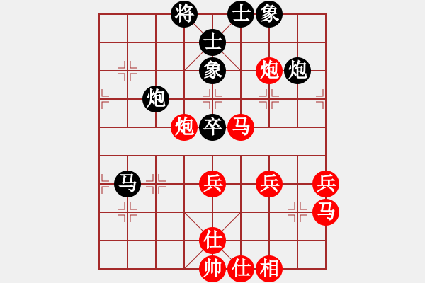 象棋棋譜圖片：ゞ★維他奶シ[紅] -VS- 醉臥棋枰[黑] - 步數(shù)：70 