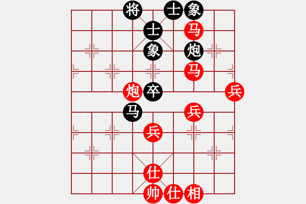 象棋棋譜圖片：ゞ★維他奶シ[紅] -VS- 醉臥棋枰[黑] - 步數(shù)：90 