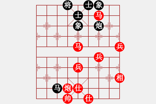 象棋棋譜圖片：ゞ★維他奶シ[紅] -VS- 醉臥棋枰[黑] - 步數(shù)：99 