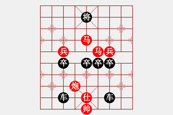 象棋棋譜圖片：v25【 繽紛 】 秦 臻 擬局 - 步數(shù)：40 