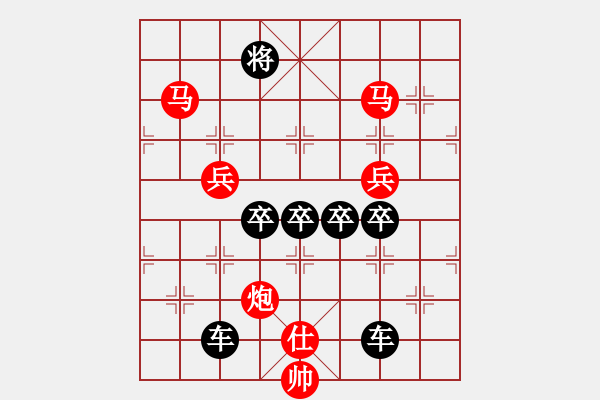 象棋棋譜圖片：v25【 繽紛 】 秦 臻 擬局 - 步數(shù)：49 