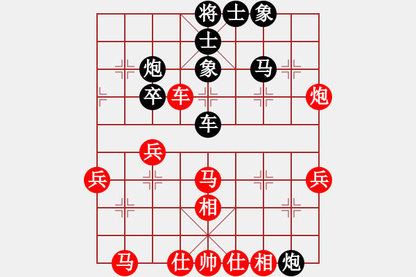 象棋棋譜圖片：西安人(4星)-勝-多情才子(9星) - 步數(shù)：40 