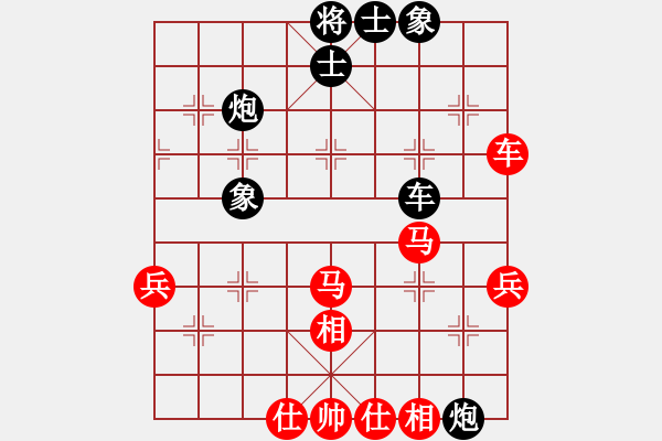 象棋棋譜圖片：西安人(4星)-勝-多情才子(9星) - 步數(shù)：50 