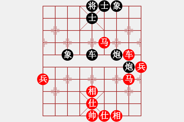 象棋棋譜圖片：西安人(4星)-勝-多情才子(9星) - 步數(shù)：65 