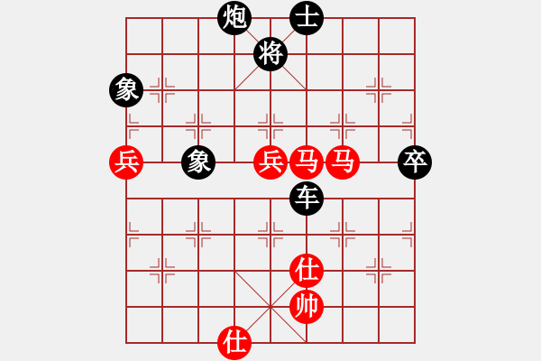 象棋棋譜圖片：棋壇快刀(無(wú)極)-負(fù)-wangyidao(電神) - 步數(shù)：100 