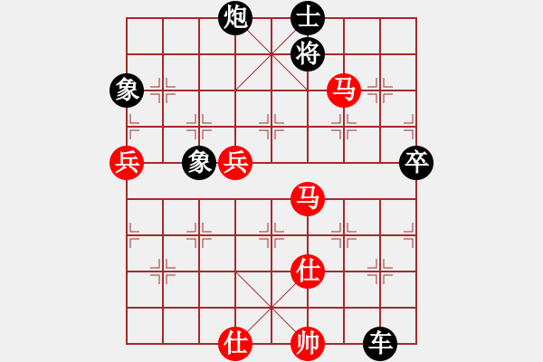 象棋棋譜圖片：棋壇快刀(無(wú)極)-負(fù)-wangyidao(電神) - 步數(shù)：110 