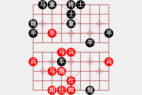 象棋棋譜圖片：棋壇快刀(無(wú)極)-負(fù)-wangyidao(電神) - 步數(shù)：40 