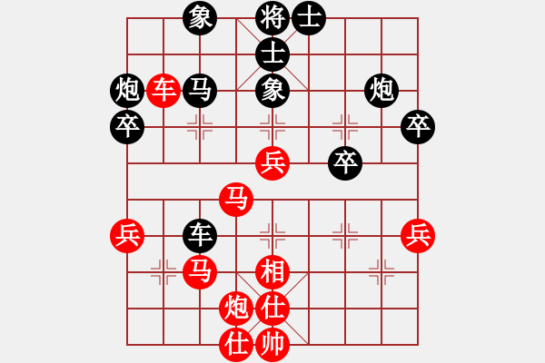 象棋棋譜圖片：棋壇快刀(無(wú)極)-負(fù)-wangyidao(電神) - 步數(shù)：50 