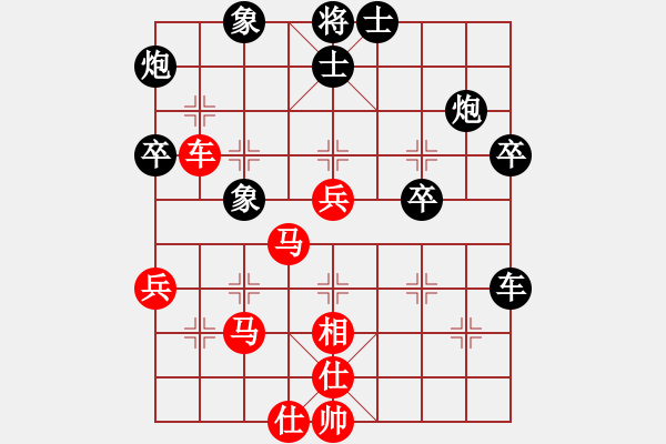 象棋棋譜圖片：棋壇快刀(無(wú)極)-負(fù)-wangyidao(電神) - 步數(shù)：60 