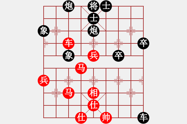 象棋棋譜圖片：棋壇快刀(無(wú)極)-負(fù)-wangyidao(電神) - 步數(shù)：70 