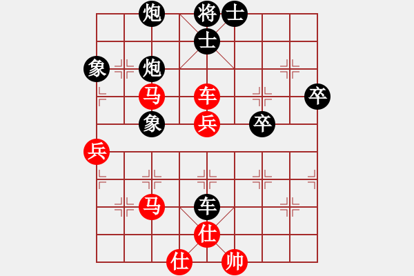 象棋棋譜圖片：棋壇快刀(無(wú)極)-負(fù)-wangyidao(電神) - 步數(shù)：80 