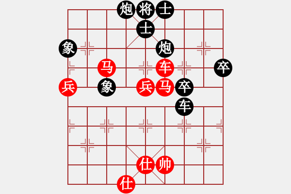 象棋棋譜圖片：棋壇快刀(無(wú)極)-負(fù)-wangyidao(電神) - 步數(shù)：90 