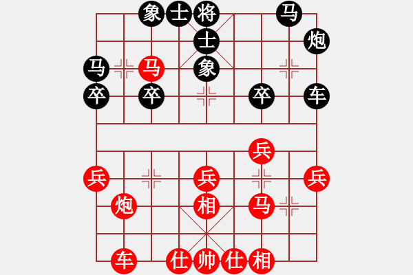 象棋棋譜圖片：豪客萊(4舵)-負(fù)-bbboy002(1舵) - 步數(shù)：30 