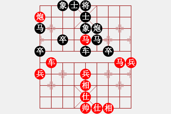 象棋棋譜圖片：豪客萊(4舵)-負(fù)-bbboy002(1舵) - 步數(shù)：50 