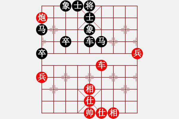 象棋棋譜圖片：豪客萊(4舵)-負(fù)-bbboy002(1舵) - 步數(shù)：60 