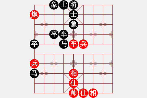 象棋棋譜圖片：豪客萊(4舵)-負(fù)-bbboy002(1舵) - 步數(shù)：70 