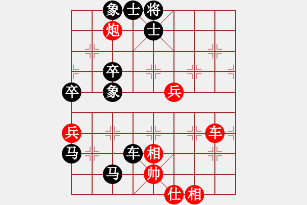 象棋棋譜圖片：豪客萊(4舵)-負(fù)-bbboy002(1舵) - 步數(shù)：80 