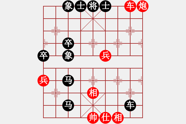 象棋棋譜圖片：豪客萊(4舵)-負(fù)-bbboy002(1舵) - 步數(shù)：88 