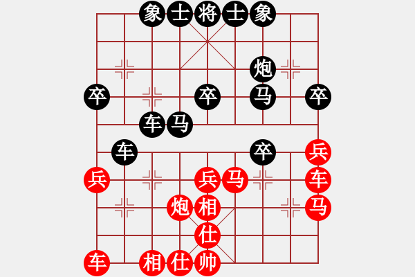 象棋棋譜圖片：藍(lán)藍(lán)的天空[755265241] -VS- 棋友-魚(yú)鳥(niǎo)[575644877] - 步數(shù)：30 