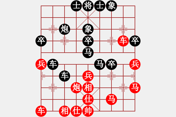 象棋棋譜圖片：藍(lán)藍(lán)的天空[755265241] -VS- 棋友-魚(yú)鳥(niǎo)[575644877] - 步數(shù)：40 