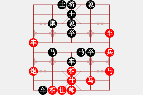 象棋棋譜圖片：藍(lán)藍(lán)的天空[755265241] -VS- 棋友-魚(yú)鳥(niǎo)[575644877] - 步數(shù)：50 