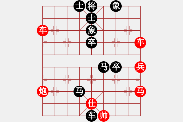 象棋棋譜圖片：藍(lán)藍(lán)的天空[755265241] -VS- 棋友-魚(yú)鳥(niǎo)[575644877] - 步數(shù)：60 