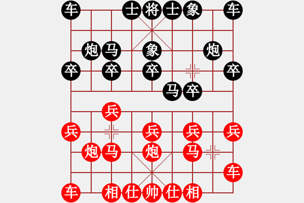 象棋棋譜圖片：馬來西亞 黃運興 勝 日本 所司和晴 - 步數(shù)：10 