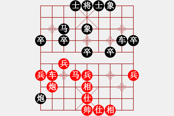 象棋棋譜圖片：馬來西亞 黃運興 勝 日本 所司和晴 - 步數(shù)：40 