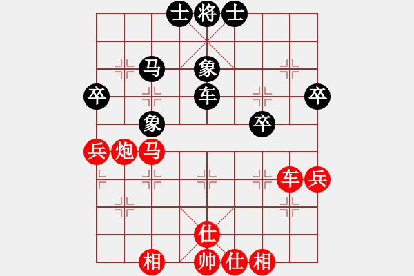 象棋棋譜圖片：馬來西亞 黃運興 勝 日本 所司和晴 - 步數(shù)：60 