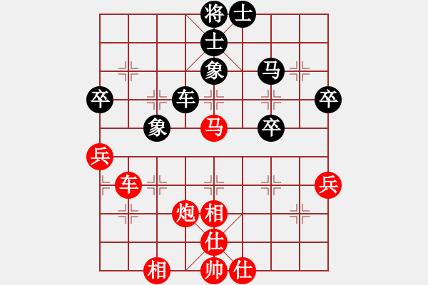 象棋棋譜圖片：馬來西亞 黃運興 勝 日本 所司和晴 - 步數(shù)：70 